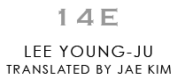 14E Lee Young-Ju, translated by Jae Kim