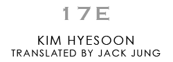 17e Kim Hyesoon